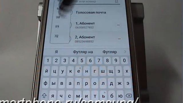 Быстрый набор номера в Samsung