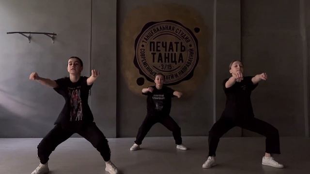 05.06.22 "Печать Танца": Urban choreo про - Грув; группа 1 смотреть онлайн