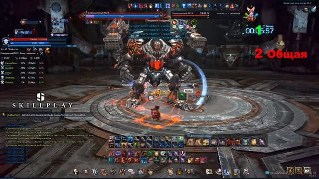 Экстрим. Ангар совершенного RK-9 Гайд. TERA Online! смотреть онлайн