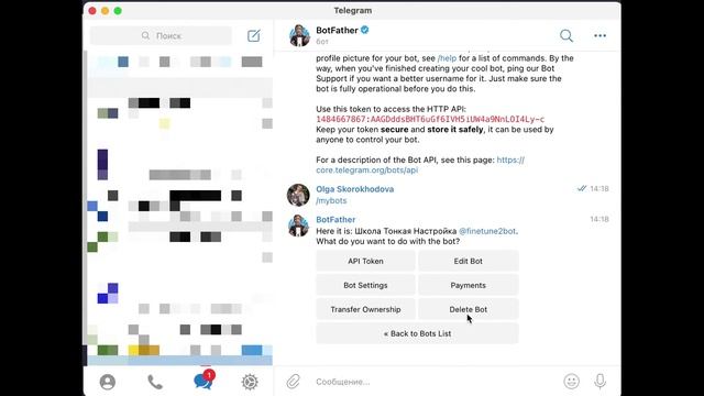 Как создать бота в Telegram BotFather смотреть онлайн