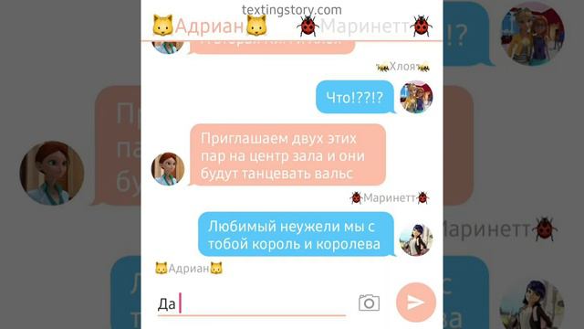 Скрытные чувства в любви 10 🤩конец смотреть онлайн