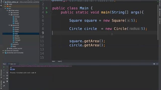 Java SE1: lesson 10 смотреть онлайн