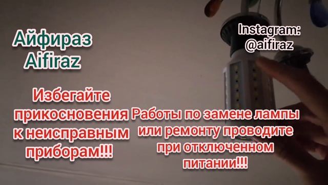 ЧТО БУДЕТ ЕСЛИ ПЕРЕПУТАТЬ ФАЗУ И НОЛЬ. ПЕРЕПУТАНЫ ФАЗА И НОЛЬ. Обзоры Айфираз Aifiraz reviews смотреть онлайн