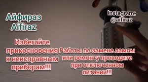 ЧТО БУДЕТ ЕСЛИ ПЕРЕПУТАТЬ ФАЗУ И НОЛЬ. ПЕРЕПУТАНЫ ФАЗА И НОЛЬ. Обзоры Айфираз Aifiraz reviews