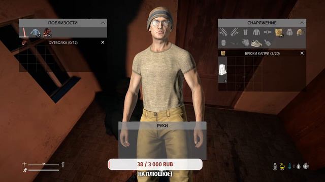 Dayz Standalone /Познаем игру