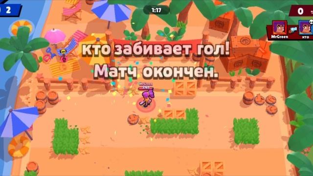 СМЕШНЫЕ НИКИ БРАВЛ СТАРС/BRAWL STARS смотреть онлайн