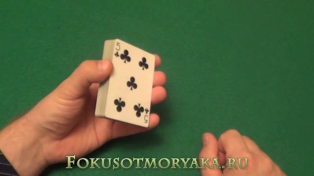 Карточные сменки.Обучение простой сменке с картами Easy Colour Change смотреть онлайн