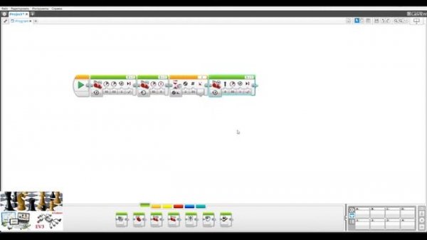 Урок 5 - Chess  ROBO-IT EV3 Гироскопический датчик