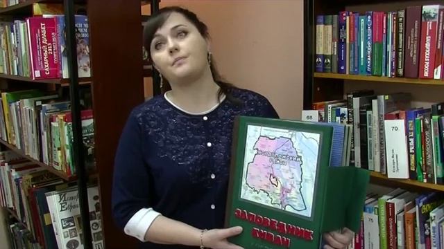 Презентация тактильной книги "Заповедник Кивач" смотреть онлайн