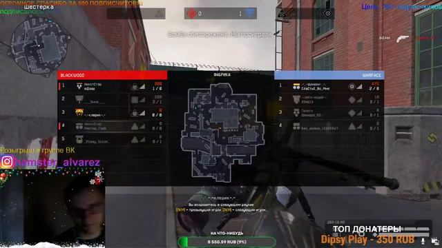 СТРИМ ХОМЯК ИГРАЕТ В MTA PROVINCE 5 СЕРВЕР / WARFACE... (Multi Theft Auto: San Andreas). смотреть онлайн