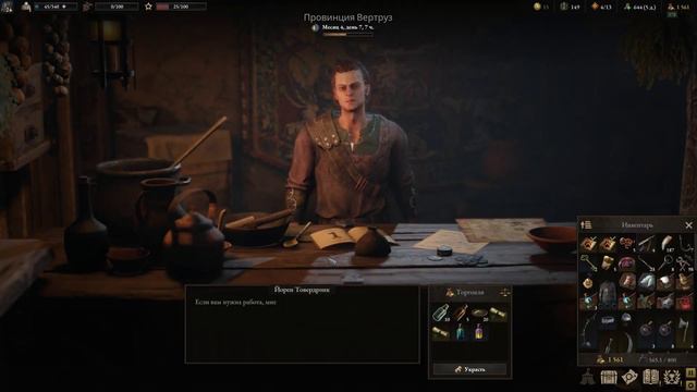 Wartales 2023 Вертруз RTX 2060 Utra Settings i5 9300H Lenovo Legion Y540 смотреть онлайн