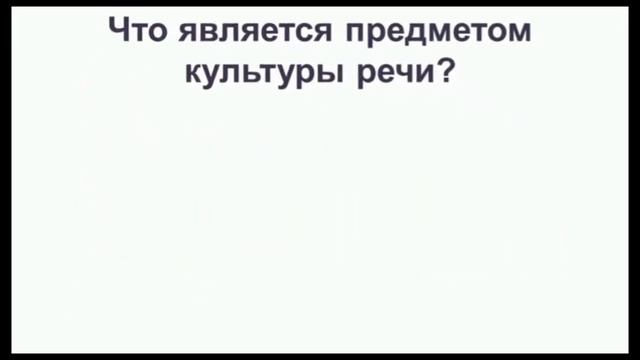 ЯЗЫК - ОТРАЖЕНИЕ НАЦИОНАЛЬНОЙ КУЛЬТУРЫ БЕЗ ЗНАНИЯ КОТОРОЙ ЧЕЛОВЕК НЕ МОЖЕТ ЖИТЬ УВЕРЕННО В ОБЩЕСТВЕ смотреть онлайн