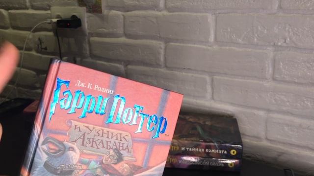 Гарри Поттер неРосмэн, неоригинал, подделка. Как отличить. смотреть онлайн