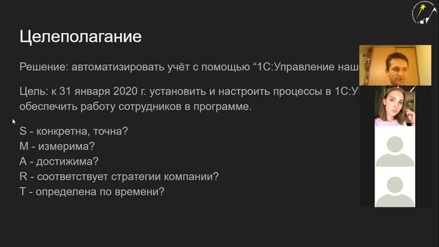 Мастер-класс "Колобок": проблемное мышление в проектном управлении смотреть онлайн