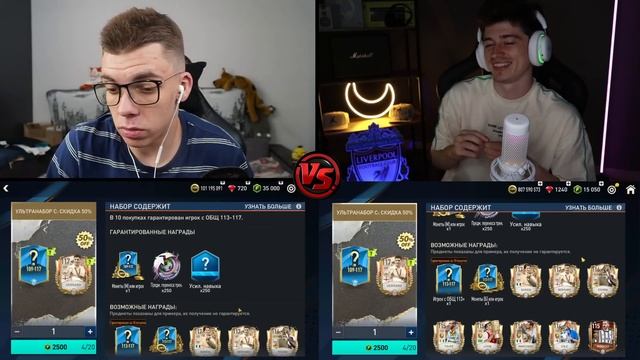 ЛУЧШЕ УЖЕ НЕ БУДЕТ !!! БИТВА ПАКОВ в FIFA MOBILE #17 feat. RUSSES смотреть онлайн