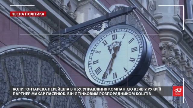Шок. Порошенко и Янукович легализовали деньги через одних и тех же людей смотреть онлайн