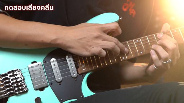 เทสเสียง กีตาร์ไฟฟ้าหัวตัด Ibanez Q54 смотреть онлайн