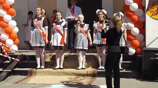 Благодарность родителям на последний звонок смотреть онлайн