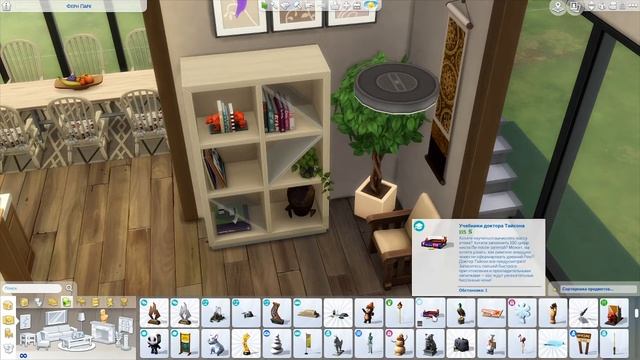 Современный Дом Студия // The Sims 4 Speed Build смотреть онлайн
