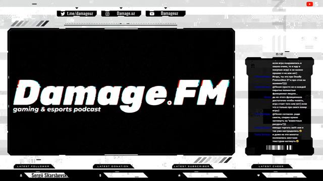 ⚫️Damage.FM #14 смотреть онлайн