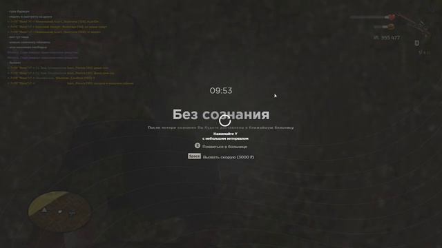 Черт дэмит за оленя хотя сам олень смотреть онлайн