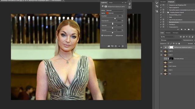 Волочкова ДО/После. Ретачим неудачное фото. смотреть онлайн