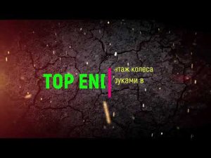 Разбортовка колеса эндуро мотоцикла