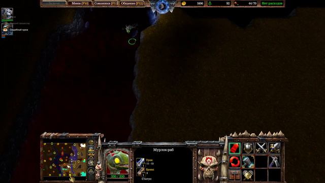 Бизарная(нет) заруба Наг против Эльфов крови. Warcraft III №4 смотреть онлайн
