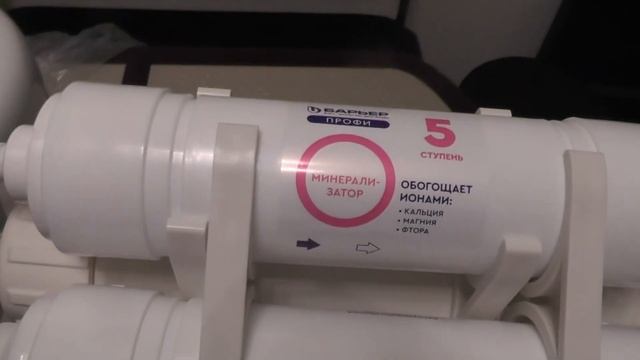 ✅ Делаем своими руками: Фильтр обратный осмос подключить самостоятельно смотреть онлайн