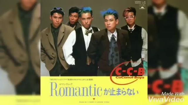 C-C-Bロマンティックか止まらない смотреть онлайн