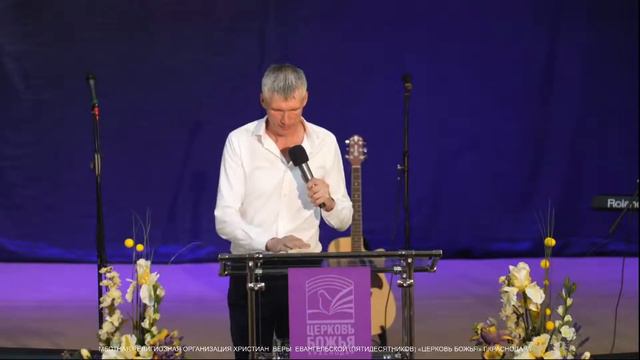 Проповедь "Две реальности" Алексей Навин 30.08.2020 смотреть онлайн