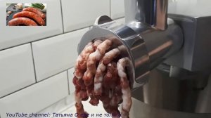 АМЕРИКАНСКИЕ КОЛБАСКИ ГРИЛЬ.Колбаски Гриль.  Домашняя колбаса ТОП рецепт.