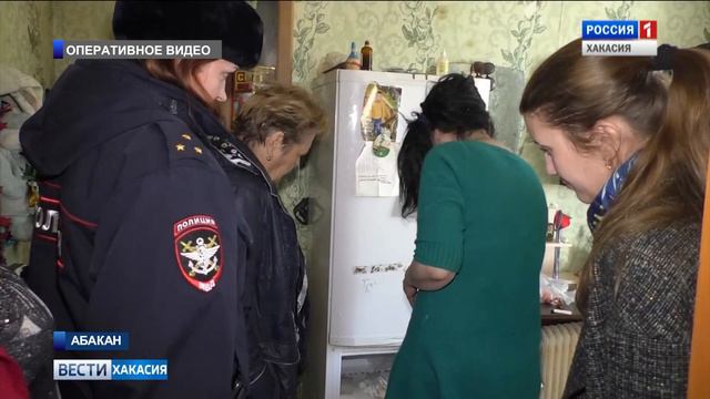 В Абакане у пьющей матери забрали ребенка смотреть онлайн