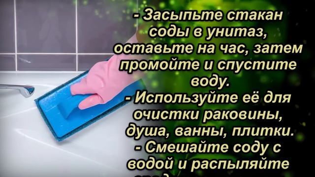 Секреты Умения