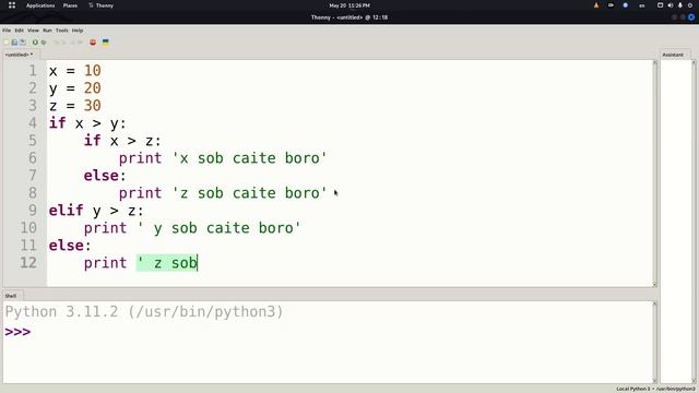 multiple if else class04 смотреть онлайн
