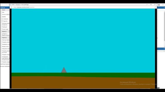 Как создать свою 2d игру?//Construct 3 смотреть онлайн