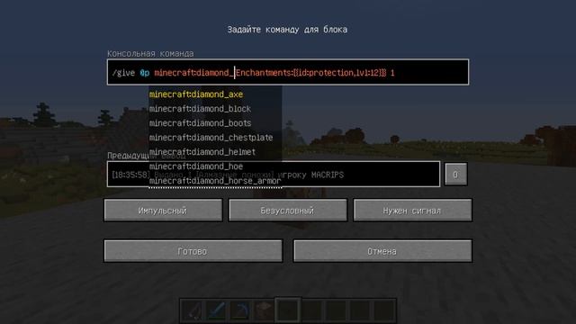 Как Зачаровать Меч на 1000 ЛВЛ в Майнкрафт? 1000 LVL в Minecraft! смотреть онлайн