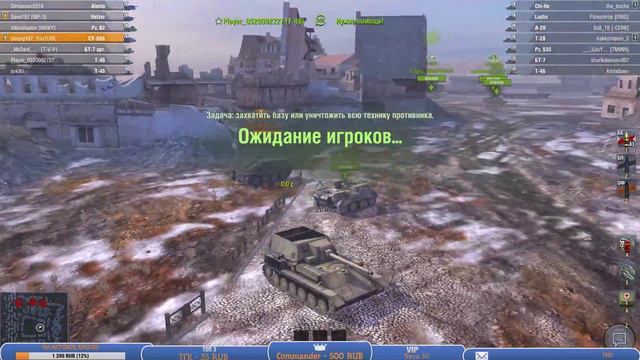 🔴 WORLD OF TANKS BLITZ: #7 ЗА РОДИНУ смотреть онлайн
