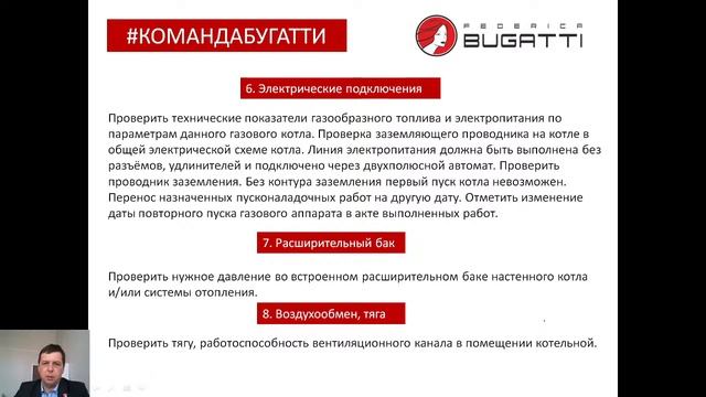 Вопросы АСЦ. ОБСУЖДЕНИЕ. смотреть онлайн