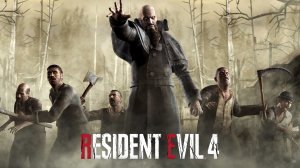 Resident Evil 4 Remake ▷ Заражение #2