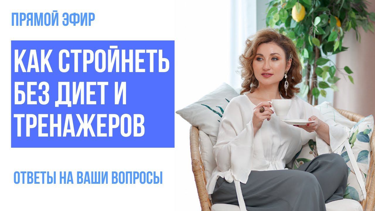 Ответы на ваши вопросы смотреть онлайн