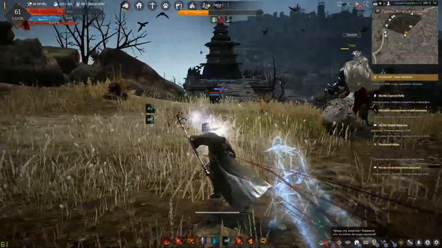 Бой с боссом Либр Black desert online смотреть онлайн