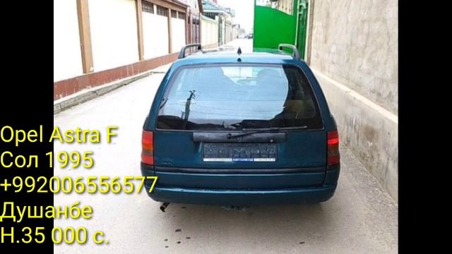 Мошинхои арзон! (09.11.2023)Opel Astra F Toyota Corolla Hyundai Avante Chevrolet Lacetti/Matiz/Nexi смотреть онлайн