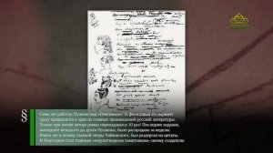 Этот день в истории. 20 марта