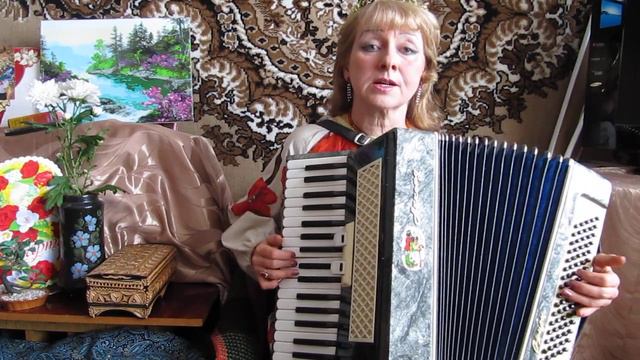 Вьется реченька.../Песню для души поет для вас уралочка Светлана / Аккордеон/ смотреть онлайн