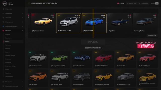Прокрутка кейсов Majestic RP!! Выбил тачку! Стал миллионером! смотреть онлайн