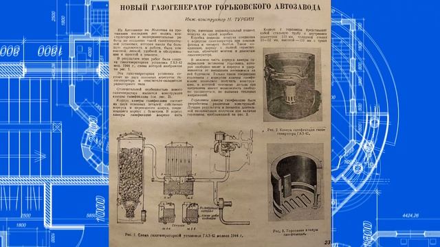 Как наш инженер переплюнул Имберта в 1944 году, топливник и фильтры инженера Турбина смотреть онлайн