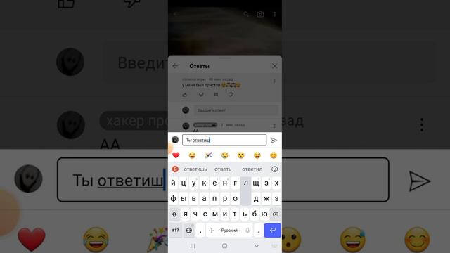 я не сразу понимаю шутки