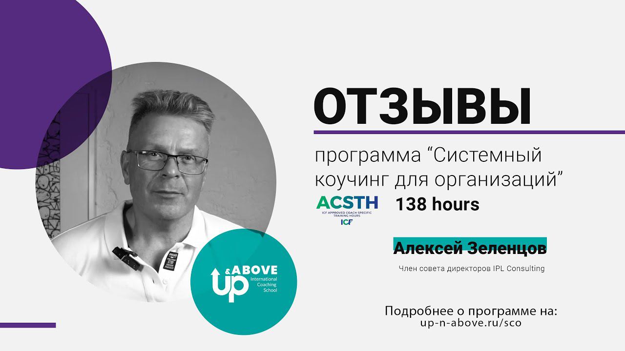 Отзыв о программе 