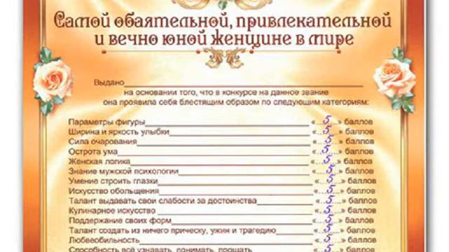 Надюха...С Днюхой !!!!!!!!!!!!!!!!!!!!!!!!!!!!!!!!!!!!!! смотреть онлайн